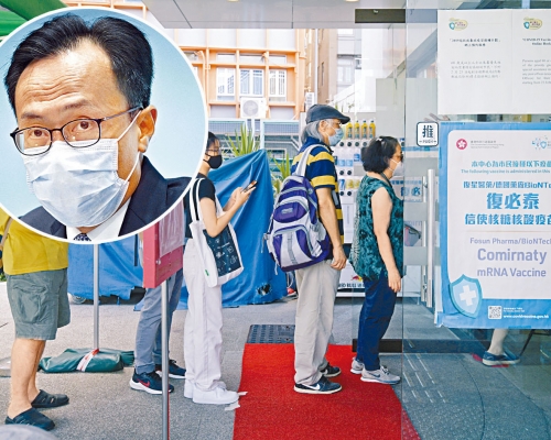 聶德權指本港疫苗供應足以應付第三針。 資料圖片