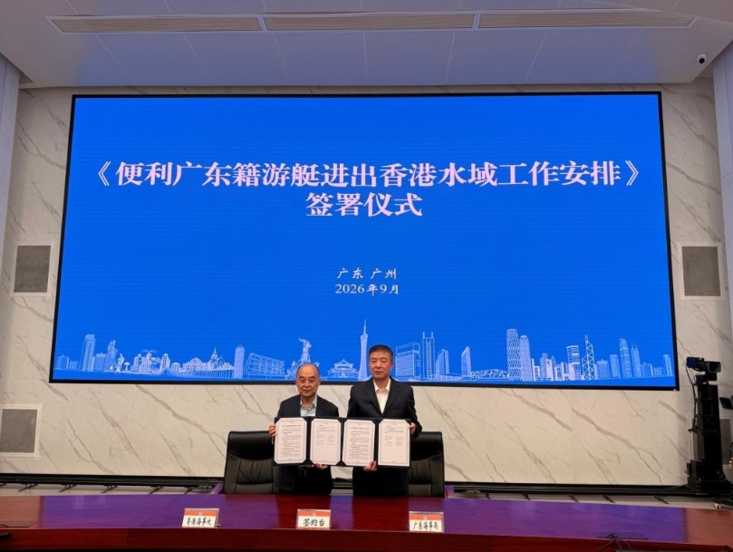 海事處與廣東海事局上月底簽署《便利廣東籍遊艇進出香港水域工作安排》及《香港遊艇入出廣東工作安排》。陳美寶網誌 海事處與廣東海事局上月底簽署《便利廣東籍遊艇進出香港水域工作安排》及《香港遊艇入出廣東工作安排》。陳美寶網誌