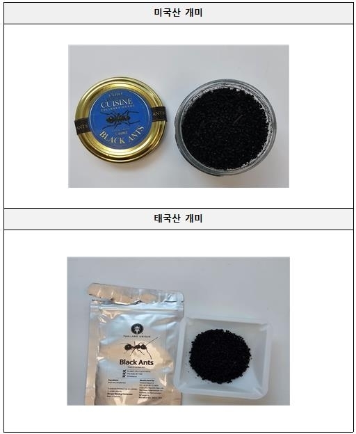 證據照片顯示,鐵罐上貼有「Cuisine Black Ants」標籤。南韓食品藥物安全部 證據照片顯示,鐵罐上貼有「Cuisine Black Ants」標籤。南韓食品藥物安全部