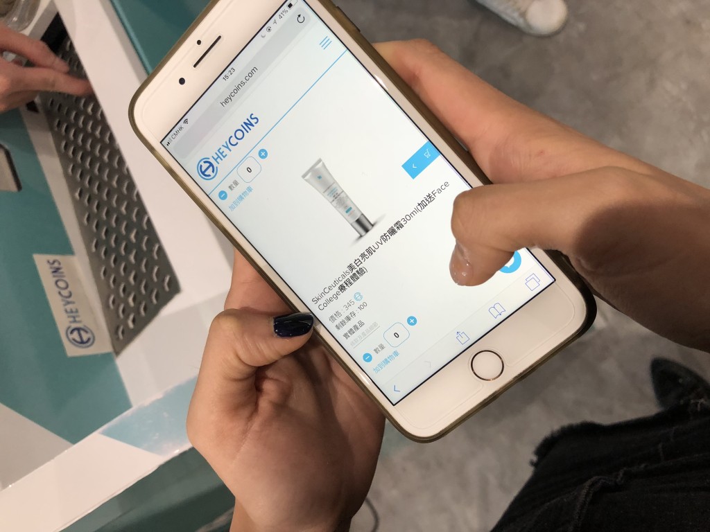 用戶可以隨時隨地以電話號碼登入HEYCOINS網站，換領心儀的禮品。鄺沛同攝