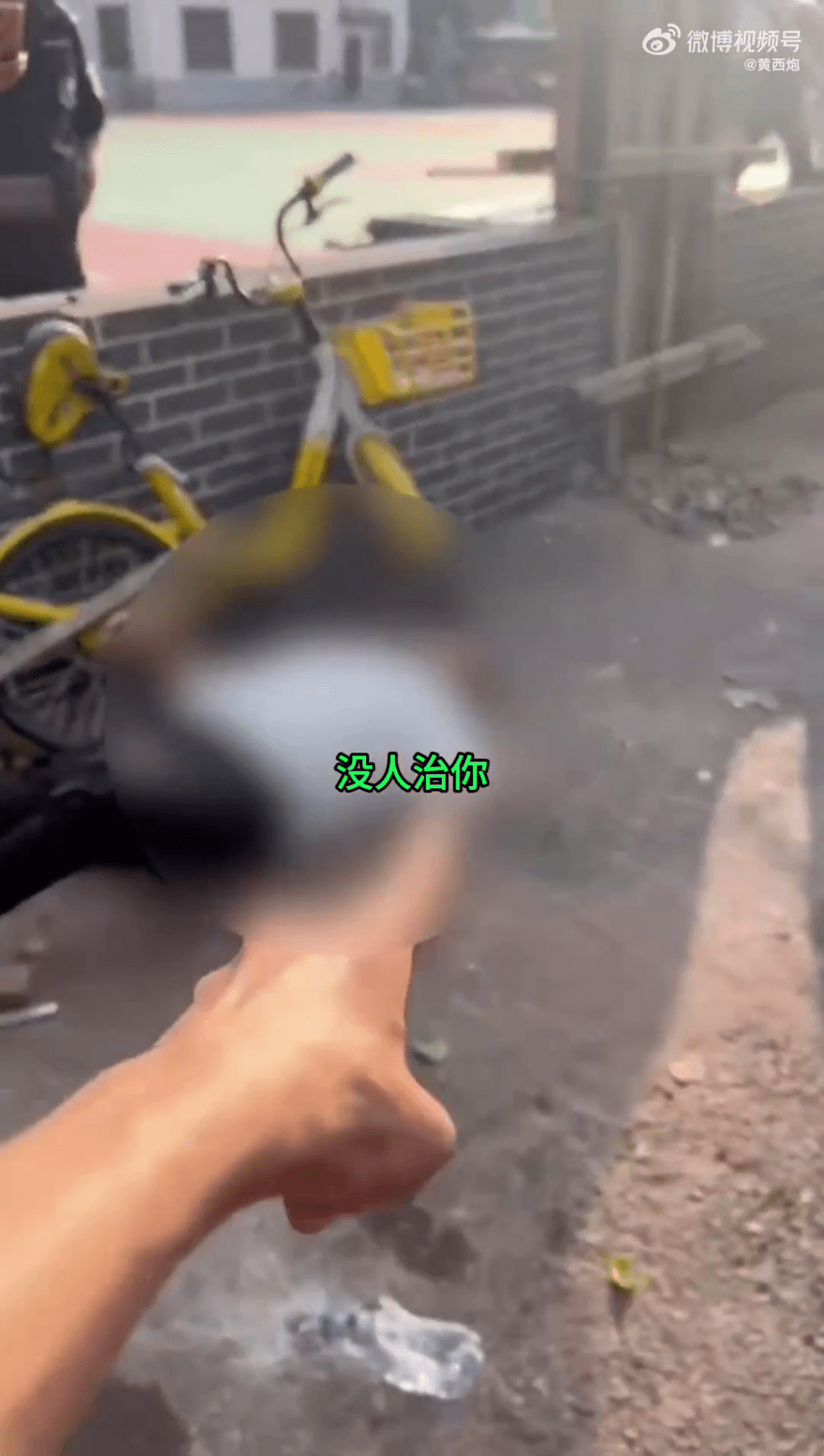 單車男被撞倒地,撞人司機邊解釋邊指罵。 單車男被撞倒地,撞人司機邊解釋邊指罵。