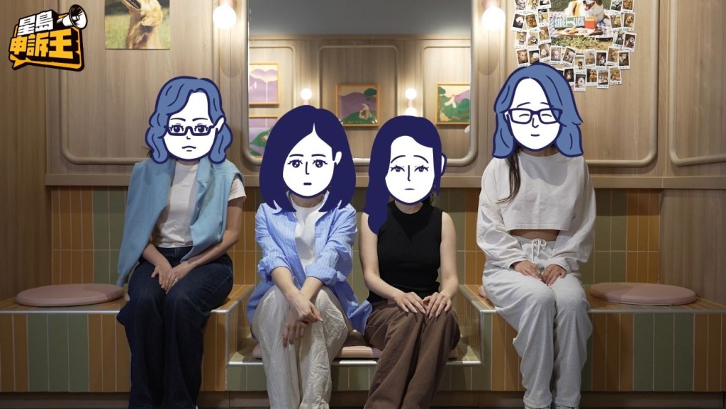 懷疑被騙的Annie、Nicole、Winnie和Kellie(左至右),向《星島申訴王》講述事件來龍去脈。 懷疑被騙的Annie、Nicole、Winnie和Kellie(左至右),向《星島申訴王》講述事件來龍去脈。