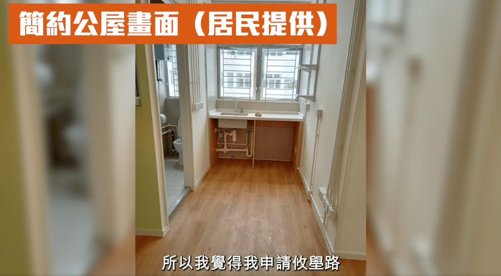 居民分享現時的生活環境。何永賢FB影片截圖