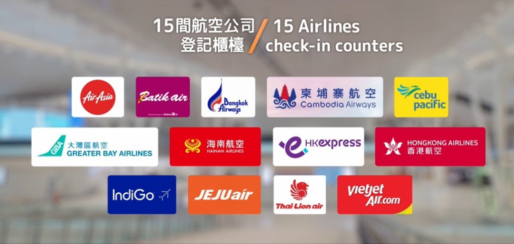 15間航空公司將於6月中前相繼遷入。 15間航空公司將於6月中前相繼遷入。