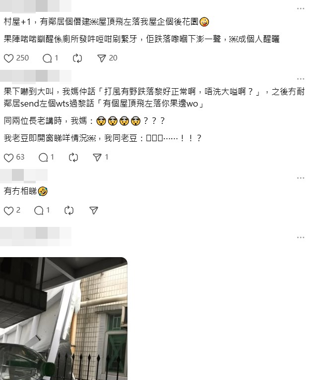 「山竹」襲港,在香港風暴史上寫下重要一頁 ,不少網民對當年的災情記憶猶新,有同樣住 屋村的網民上載屋頂橫飛的相片話舊。Threads截圖 「山竹」襲港,在香港風暴史上寫下重要一頁 ,不少網民對當年的災情記憶猶新,有同樣住 屋村的網民上載屋頂橫飛的相片話舊。Threads截圖