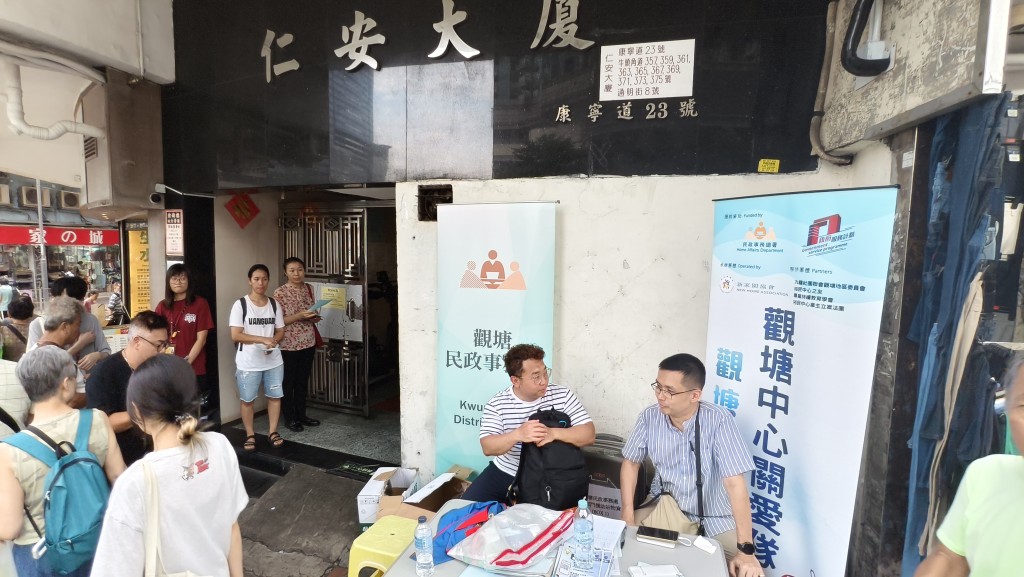 民政處及關愛隊擺站支援有需要居民。 民政處及關愛隊擺站支援有需要居民。