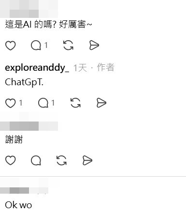 資料來源：exploreanddy_＠Threads