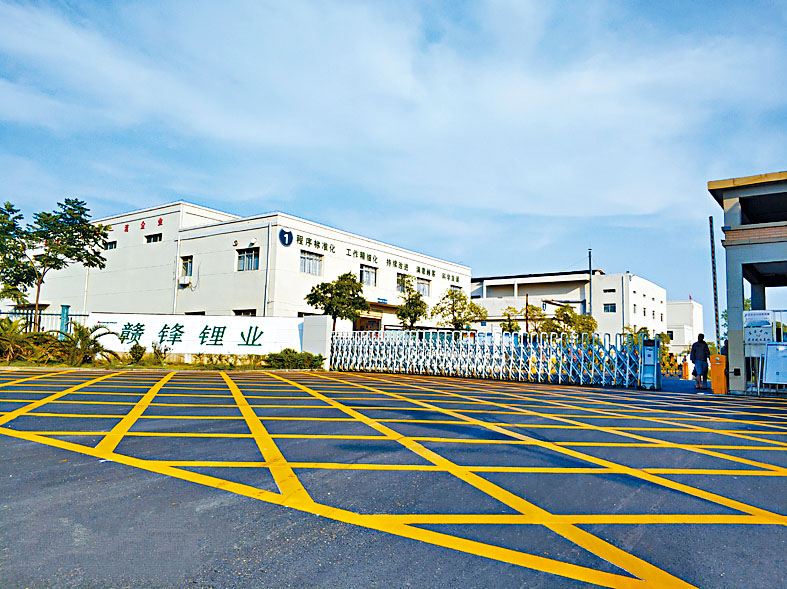 赣锋锂业披露去年的业绩初步数据，纯利激增4.05倍至51.74亿元人民币。