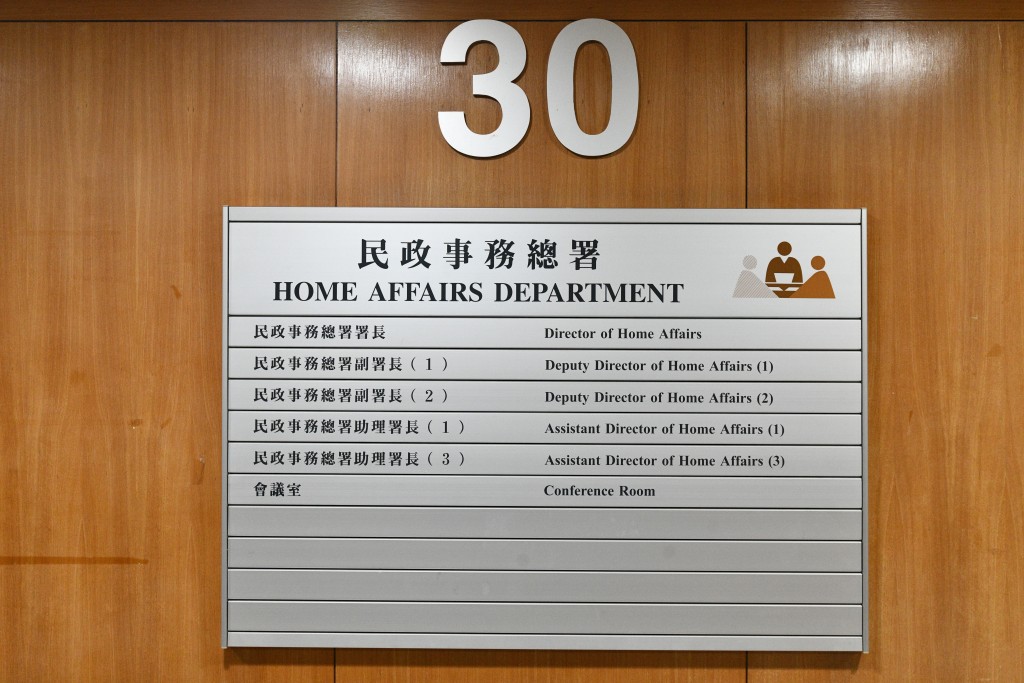 民政事務總署回覆指，區議員即使參與立選（包括成為候選人或選舉代理人），亦需繼續履行區議會職務。資料圖片