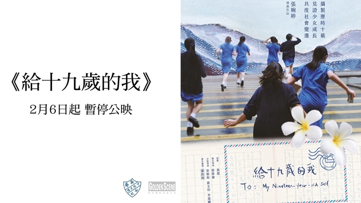 兒童權利委員會表示,兒童參與圖像形式紀錄,都必需要謹慎處理。