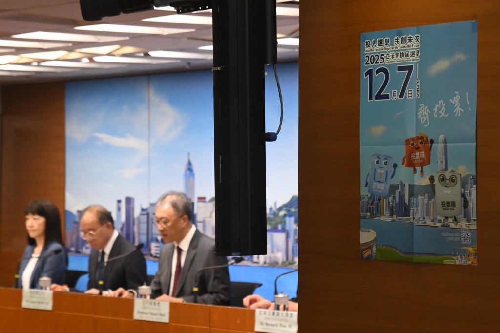 選舉管理委員會、政制及內地事務局和選舉事務處今日（14日）舉行記者會，簡介立法會換屆選舉的投票安排。