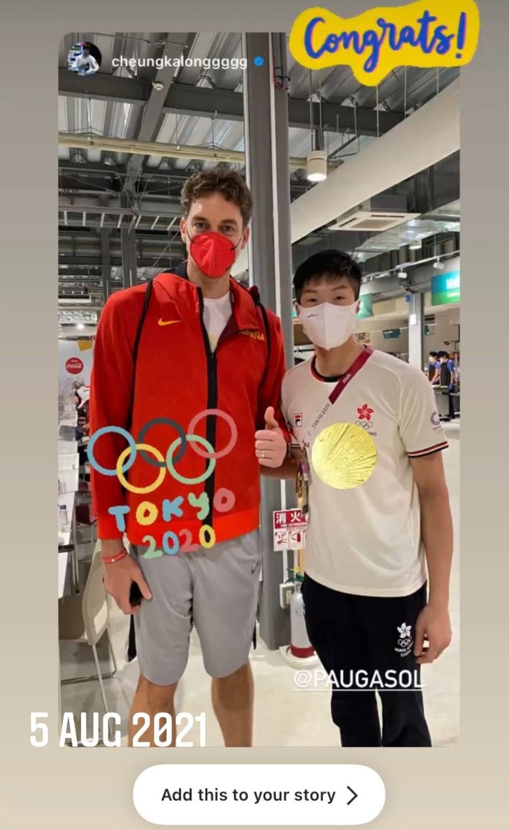 張家朗回味2021年奧運金牌，並與籃球員加斯勞合照。 張家朗Instagram圖片
