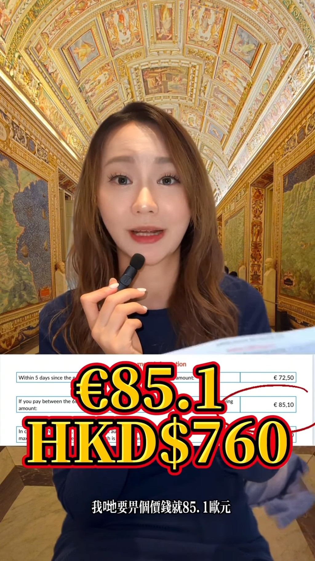 麥詩敏呼籲大家自駕遊要守交通規則。
