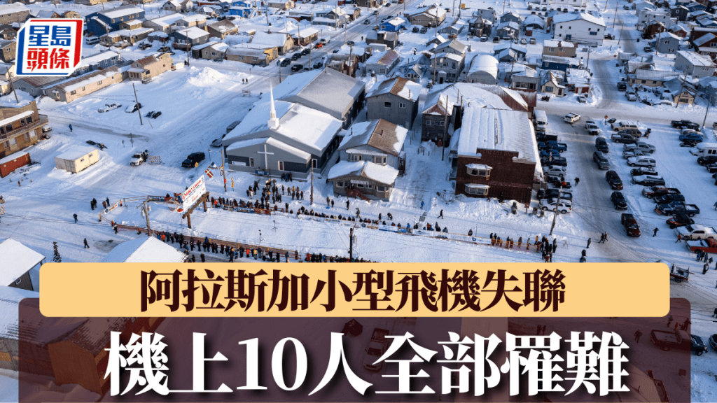美国海岸防衞队证实失联的小型飞机10人全部罹难。美联社资料图