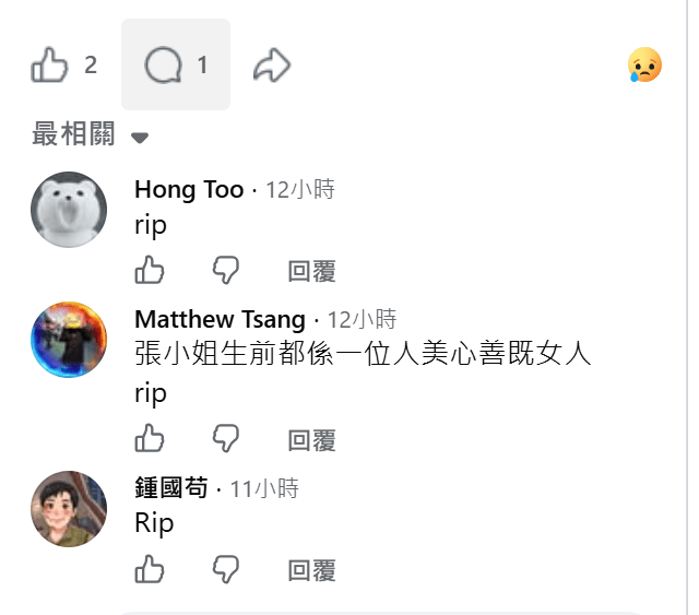 Jojo之死令朋友悲慟不已。