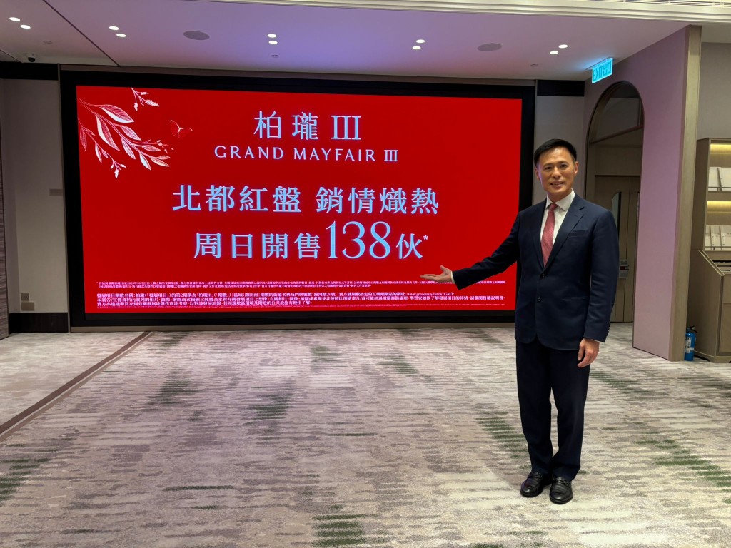 田兆源指出，項目首輪銷售錄約10組大手客，其中7成為用家，3成為投資者，合共涉資2.1億元。
