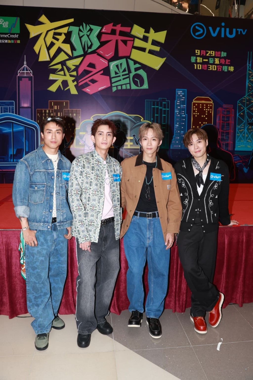 MIRROR「夜粥小組」成員AK、Lokman、Alton、Frankie宣傳《夜粥先生幾多點》。 MIRROR「夜粥小組」成員AK、Lokman、Alton、Frankie宣傳《夜粥先生幾多點》。