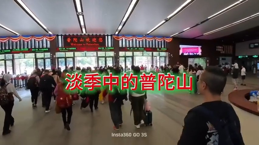 黃安大讚普陀山是個好地方。 黃安大讚普陀山是個好地方。