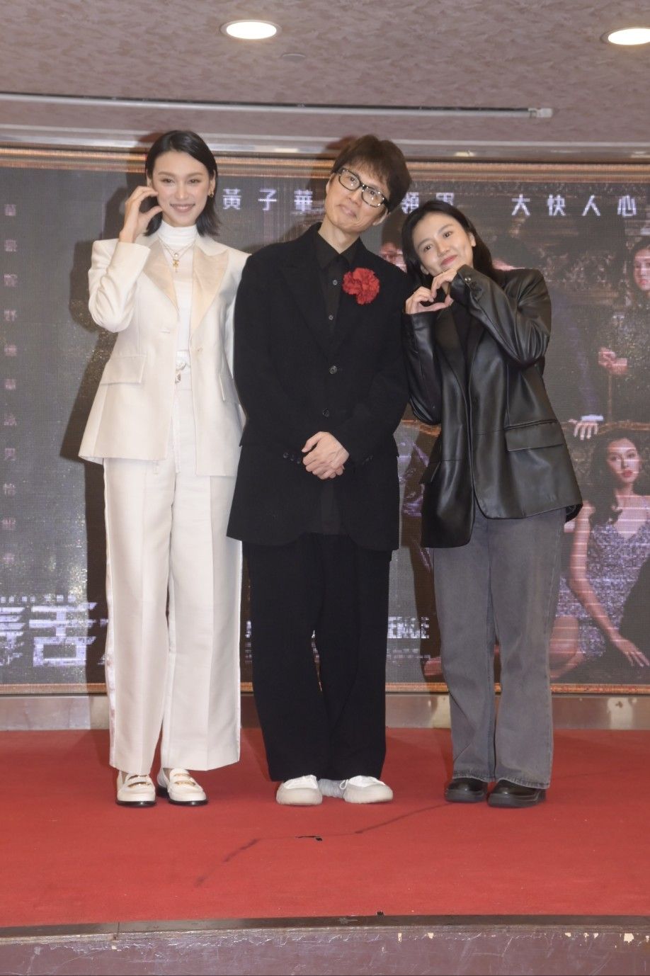 黄子华与两位女主角王丹妮及杨偲泳。