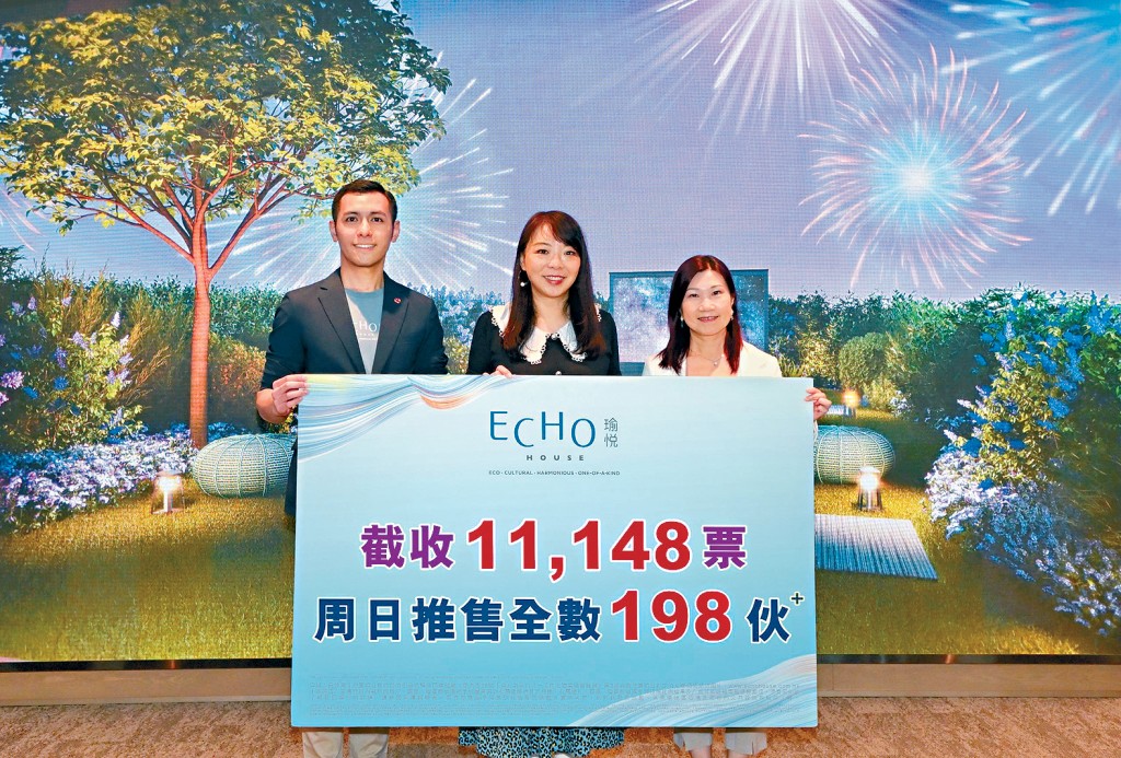 华懋封海伦（中）表示，长沙湾瑜悦截收11148票，录超额认购逾55倍。右为陈慕兰，左为冯晋杰。