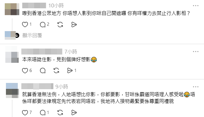 有網民就認為應予以尊重。