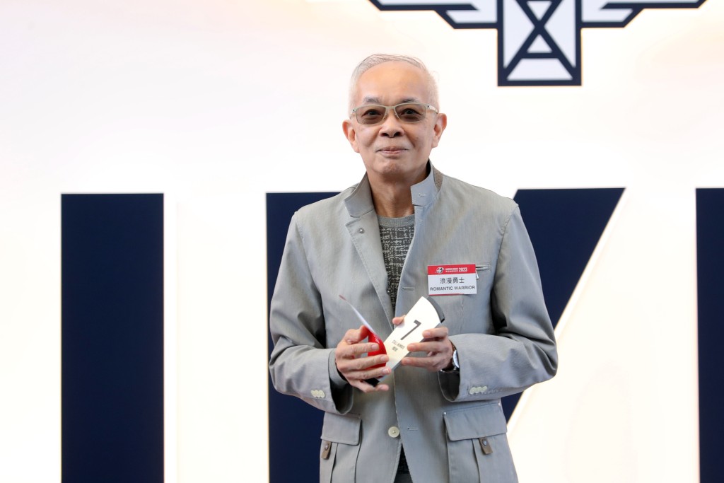 「浪漫勇士」跟上季赢出时一样抽得七档。