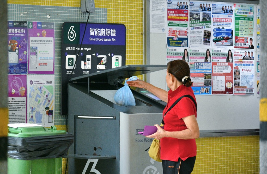 為如期於2035年實現都市固體廢物「零廢堆填」的目標，政府制定一系列減廢回收策略。