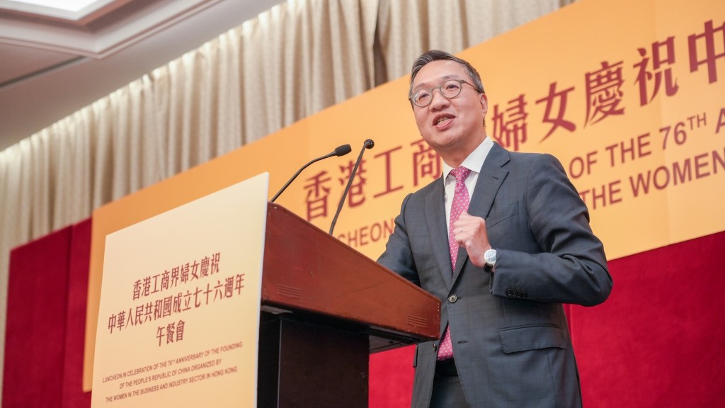 林定國今天出席香港工商界婦女慶祝中華人民共和國成立76週年午餐會。林定國FB圖片