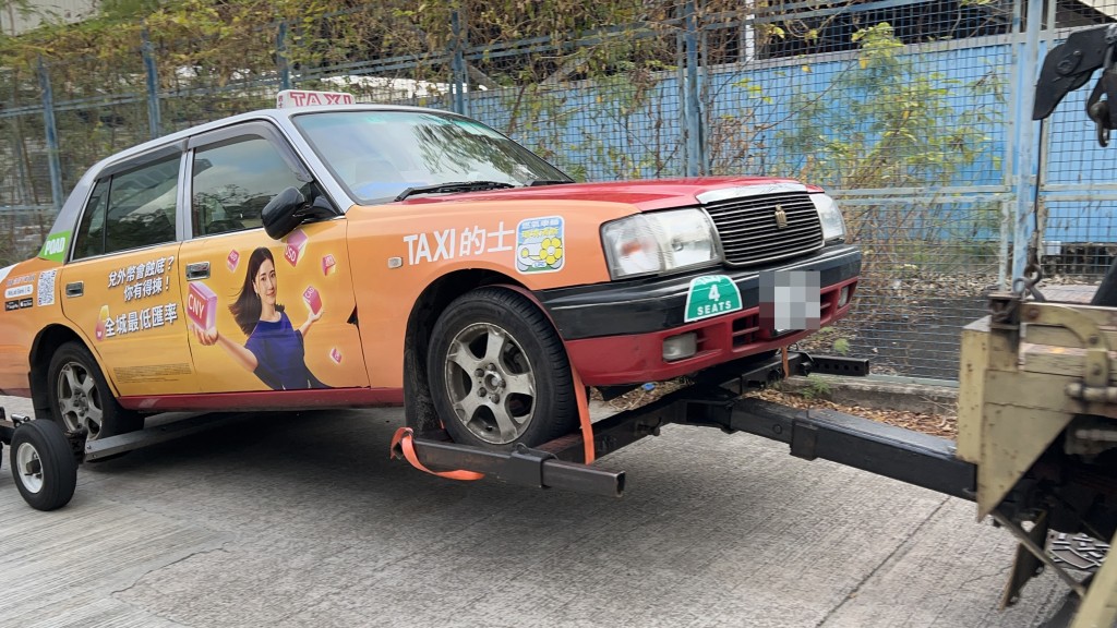 涉事的士被拖走。