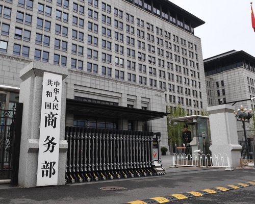 商務部表示《安審辦法》以《外商投資法》《國家安全法》為主要法律依據。新華社圖片