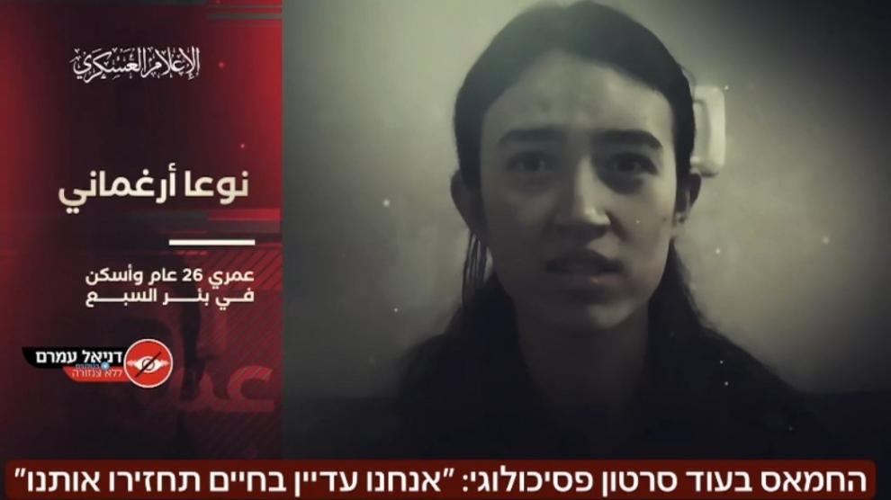 諾亞在影片中譴責以色列對加沙的轟炸導致人質死亡。網上圖片
