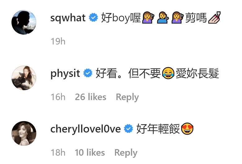 好友薛凯琪都留言叫舒淇Keep住长发。