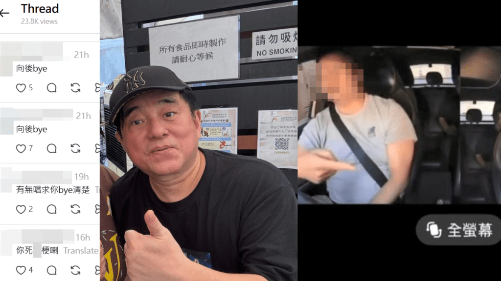 呂方近照笑容滿面  留言區被車Cam片金句洗版：「向後bye」咗未  網約車風波後曾抽水
