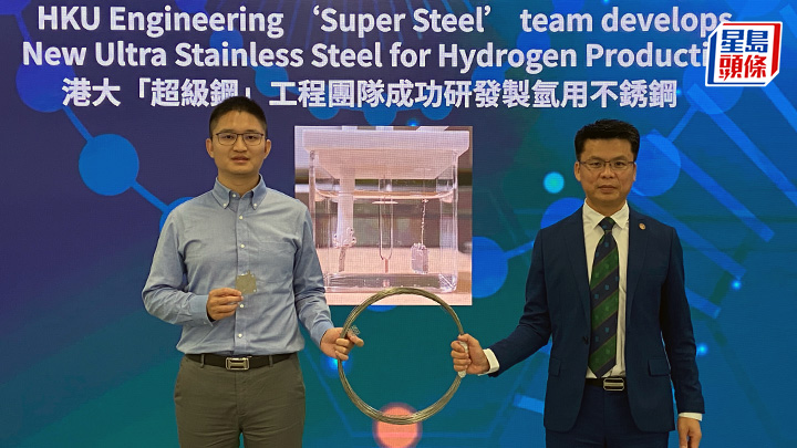 黃明欣（左）指，新研發「超級鋼」大大節省製氫用不鏽鋼成本，並計劃未來數年商品化。陳在心攝