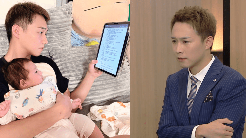 愛回家之三代同糖丨容天佑孖萌爆女兒讀劇本  曾歷事業低潮戶口得40元  娶珠寶商千金大翻身  