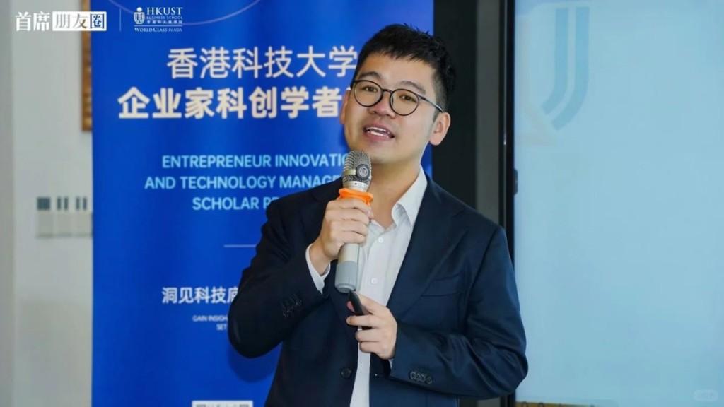 現任香港科技大學金融研究院的助理院長。 現任香港科技大學金融研究院的助理院長。