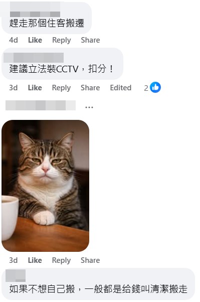 facebook截圖（資料來源：Anson Wong＠facebook公屋討論區）