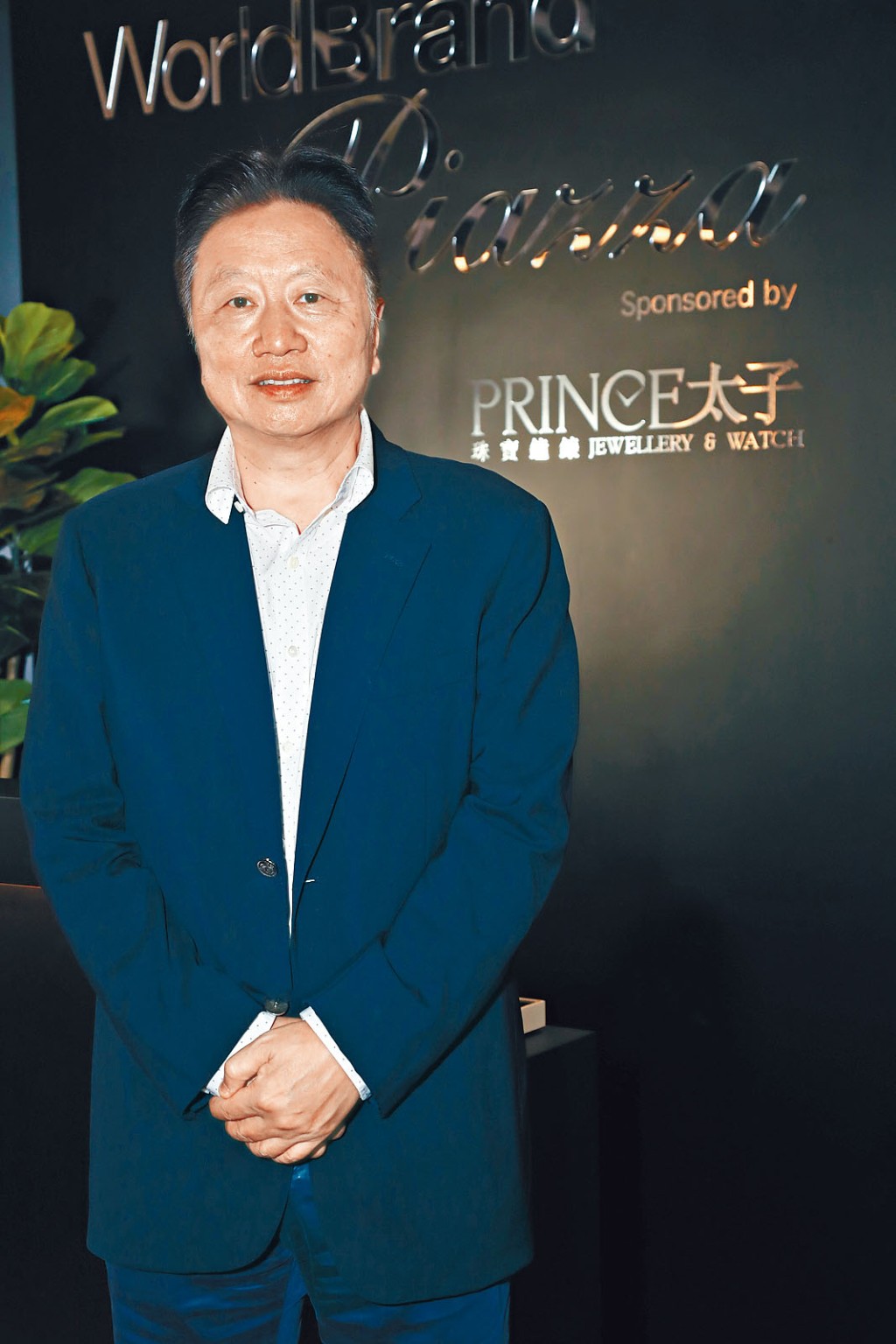 邓巨明自言将钱投资在股票、债券和买楼上。