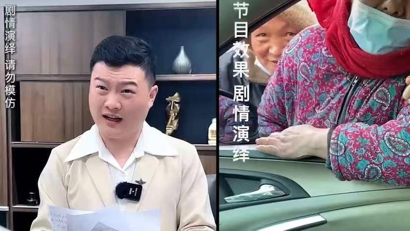 抖音新規定擺拍劇情必須標明。 微博截圖