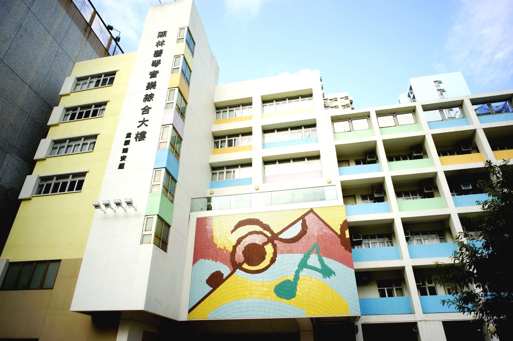 （图片来源：保良局陈守仁小学校网）