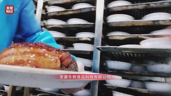 有企业用上劣质猪头肉制作梅菜扣肉。