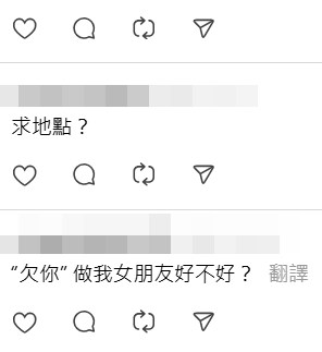 Threads截圖（資料來源：_hiutung__＠Threads）  