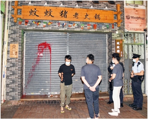 店鋪捲閘沾上油污。