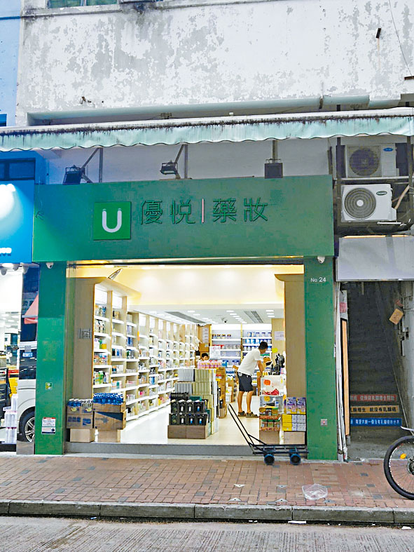 上水新祥街鋪以約8萬元獲藥妝店承租,較舊租金下跌逾3成。