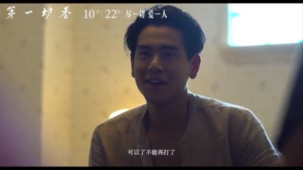 馬思純叫停,但彭于晏卻表示沒事。