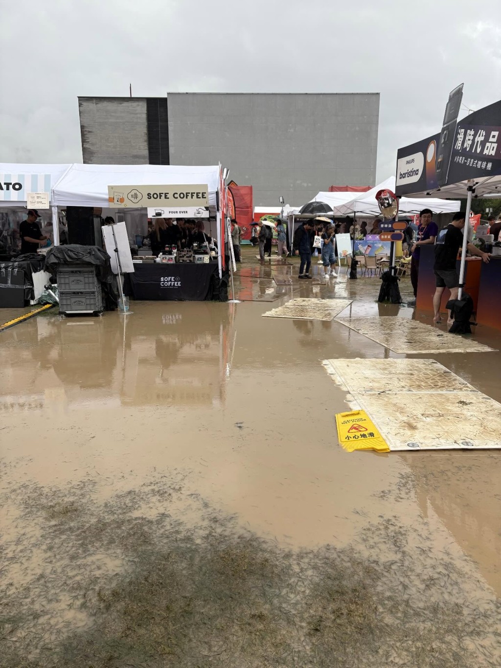 西九咖啡節滿地泥濘。Thread@nahc_caz