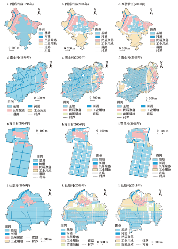 1996—2018年村落基塘系统空间分布（资料来源：《资源科学》）