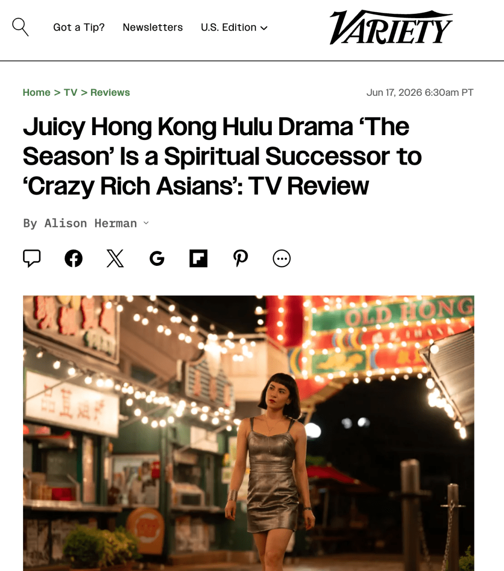 《Variety》盛讚《THE SEASON》是《我的超豪男友》的「繼承者」。 《Variety》盛讚《THE SEASON》是《我的超豪男友》的「繼承者」。