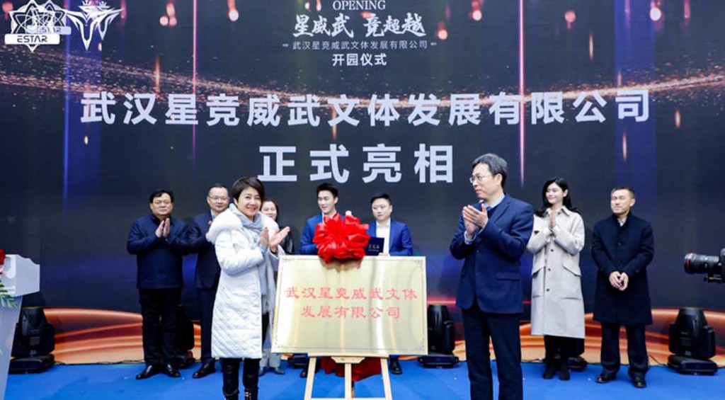 2020年，何猷君成立的深圳威武電競網路科技有限公司與武漢星競文體發展有限公司合併，四太梁安琪都有出席簽約儀式。