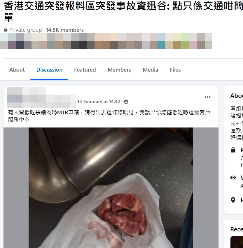 樓主帖文。fb「香港交通突發報料區突發事故資迅谷: 點只係交通咁簡單」截圖